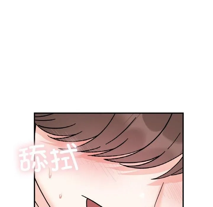 她才不是我姐姐-第45話 - 图片 94
