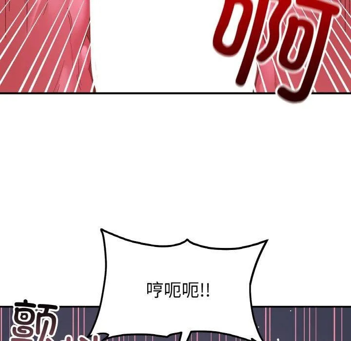她才不是我姐姐-第45話 - 图片 114