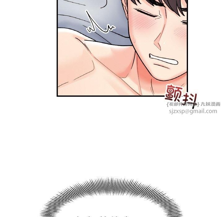 她才不是我姐姐第45話