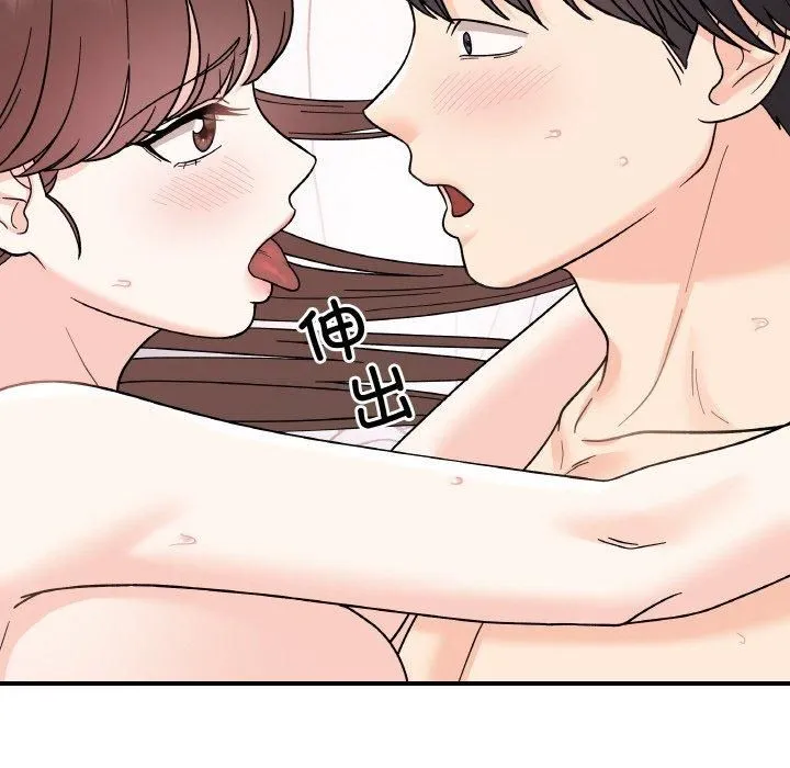 她才不是我姐姐-第45話 - 图片 125
