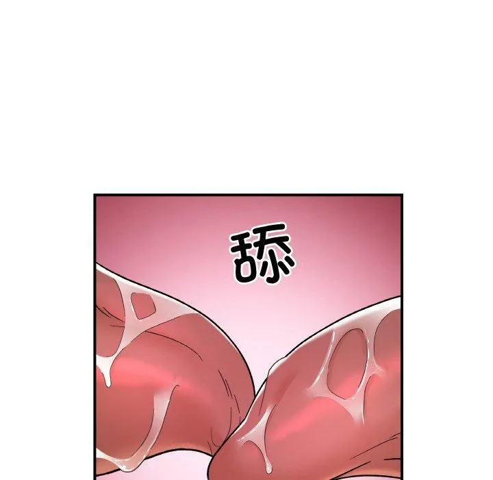 她才不是我姐姐第45話