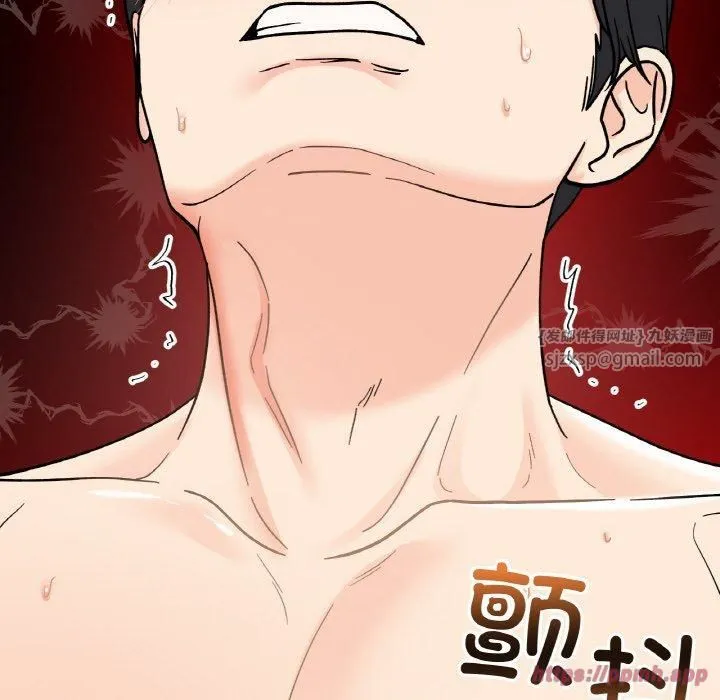 她才不是我姐姐-第45話 - 图片 140