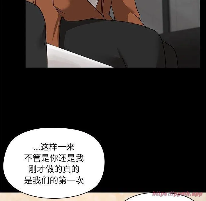 共享男友-第7話 - 图片 60