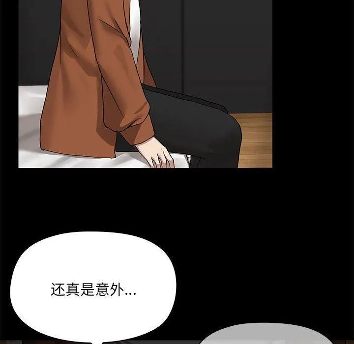 共享男友-第7話 - 图片 73