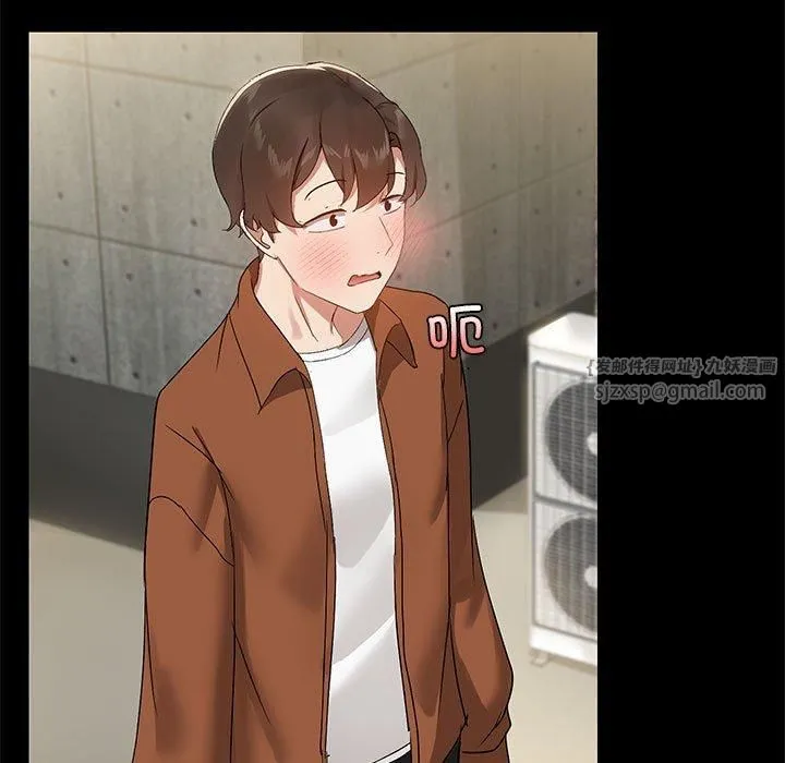 共享男友-第7話 - 图片 84