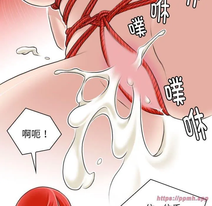 性感的高手们-第8話 - 图片 50