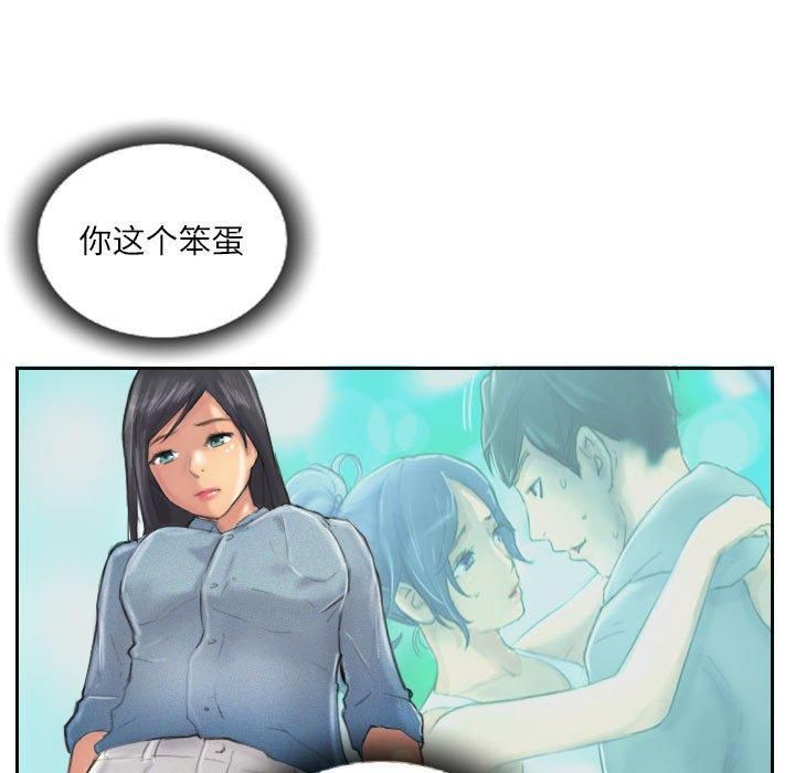 灵魂互换第11話