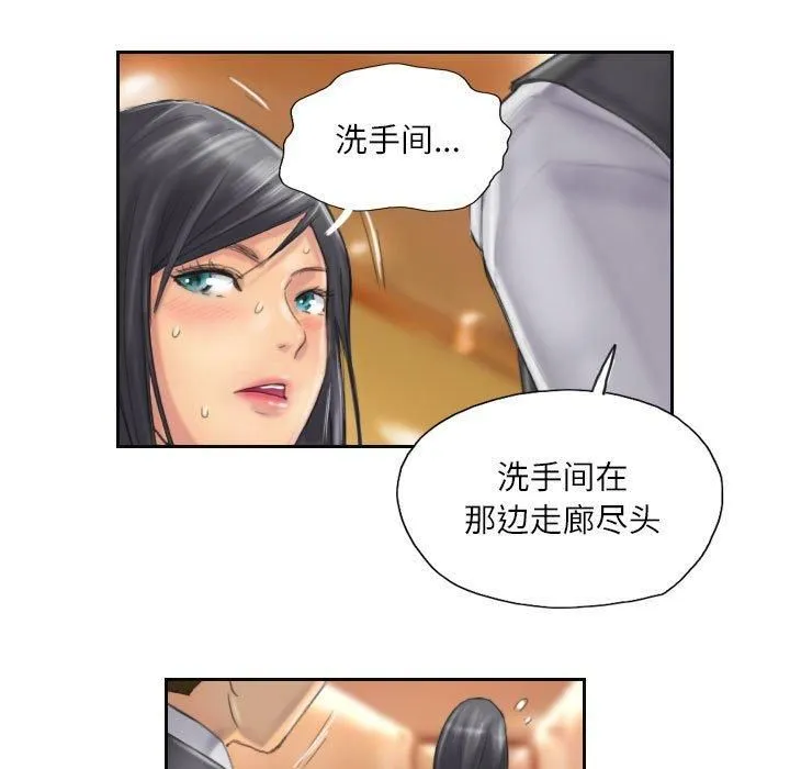 灵魂互换-第11話 - 图片 13