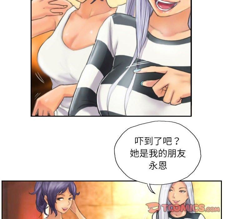 灵魂互换第11話