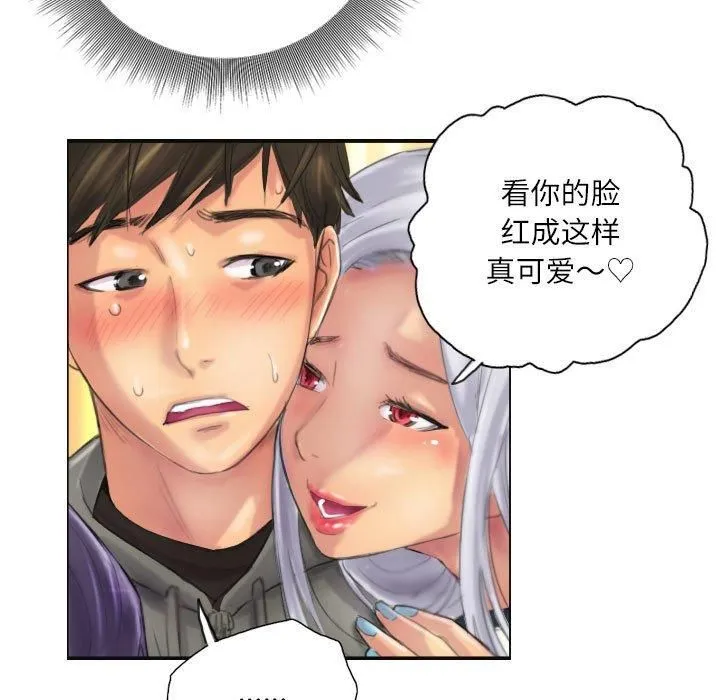 灵魂互换-第11話 - 图片 25
