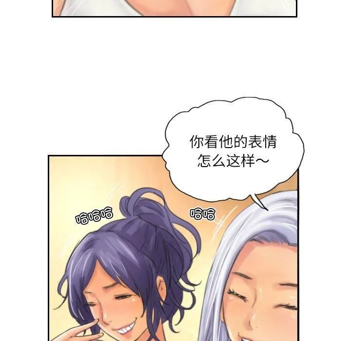 灵魂互换第11話