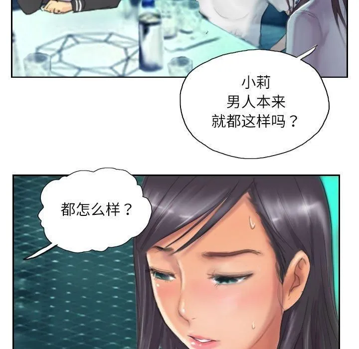 灵魂互换第11話