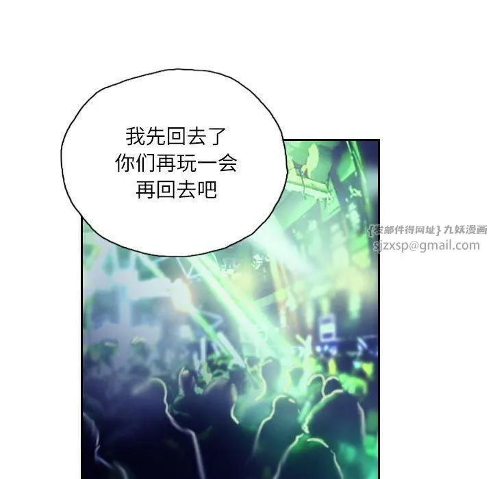 灵魂互换-第11話 - 图片 53