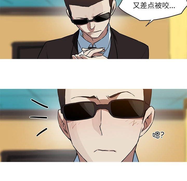 我的梦幻女友第31話