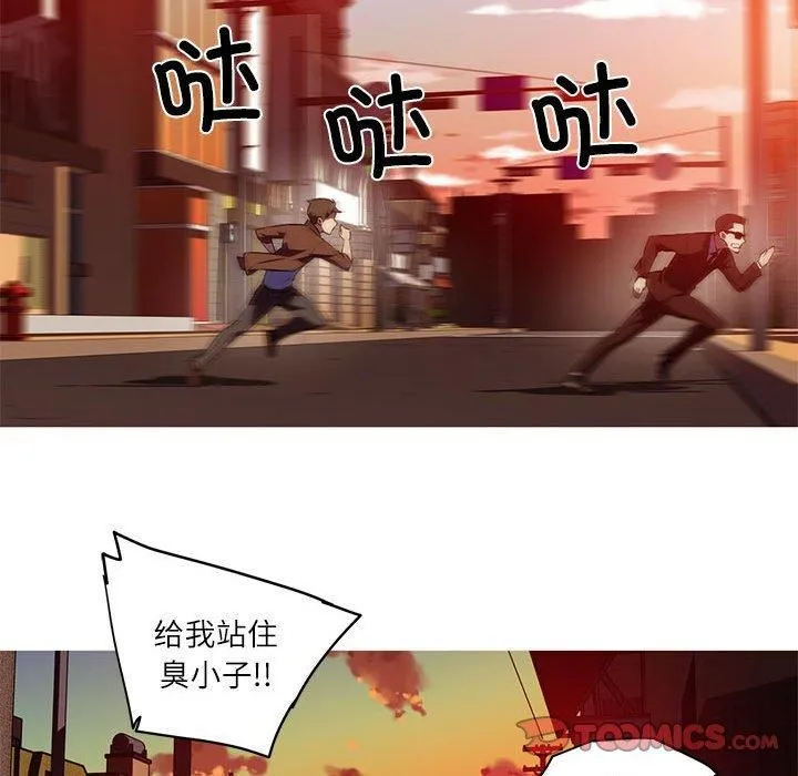 我的梦幻女友-第31話 - 图片 28
