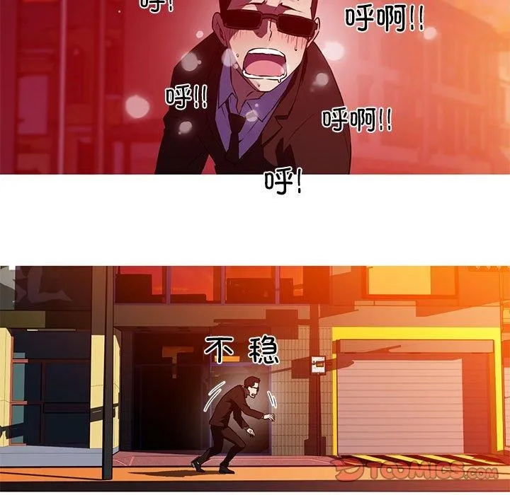 我的梦幻女友-第31話 - 图片 31