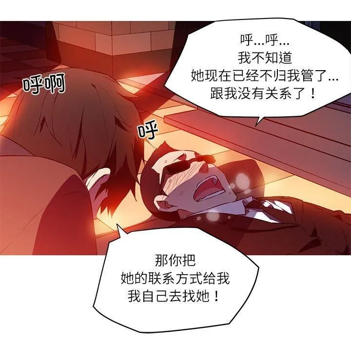 我的梦幻女友-第31話 - 图片 35