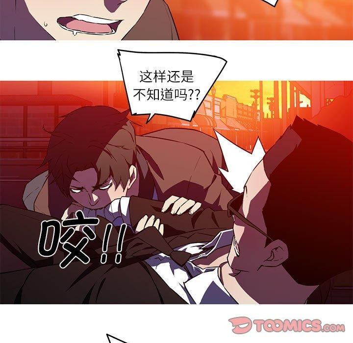 我的梦幻女友第31話