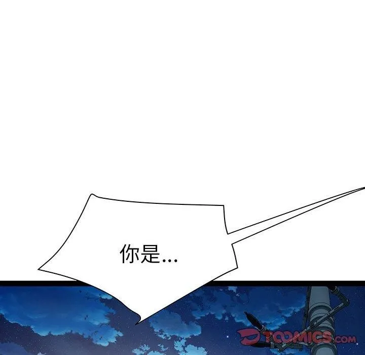 RE：23岁-第18話 - 图片 9
