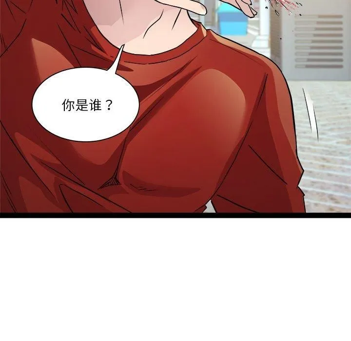 RE：23岁-第18話 - 图片 22