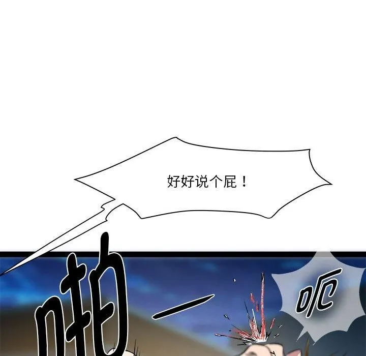 RE：23岁-第18話 - 图片 29