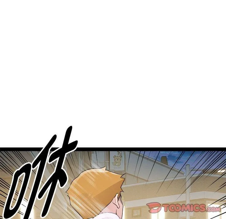 RE：23岁-第18話 - 图片 39