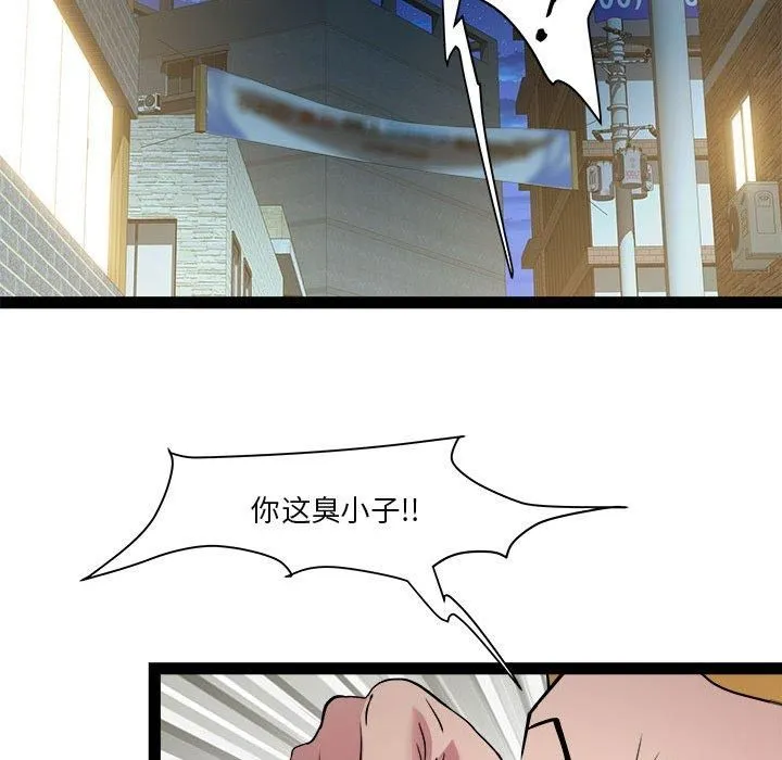 RE：23岁第18話
