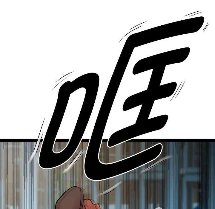 RE：23岁第18話
