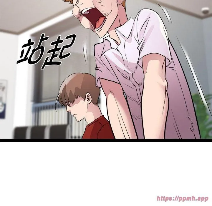 RE：23岁第18話