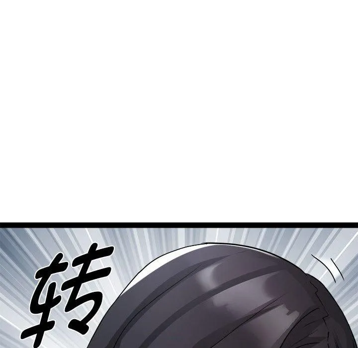 RE：23岁-第18話 - 图片 86