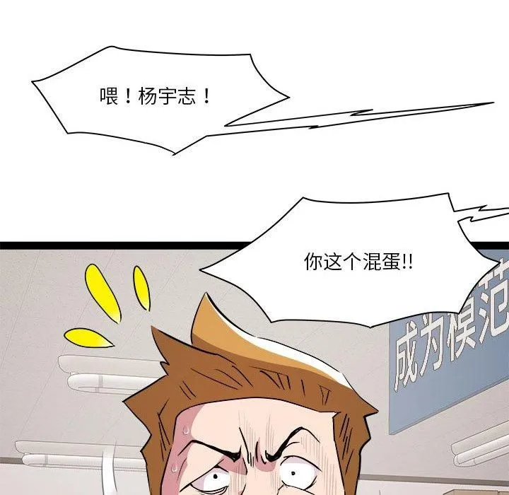 RE：23岁第18話