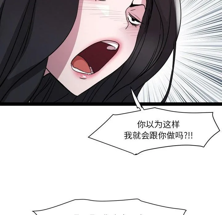 RE：23岁第18話