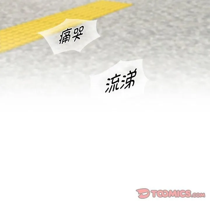 RE：23岁-第18話 - 图片 105