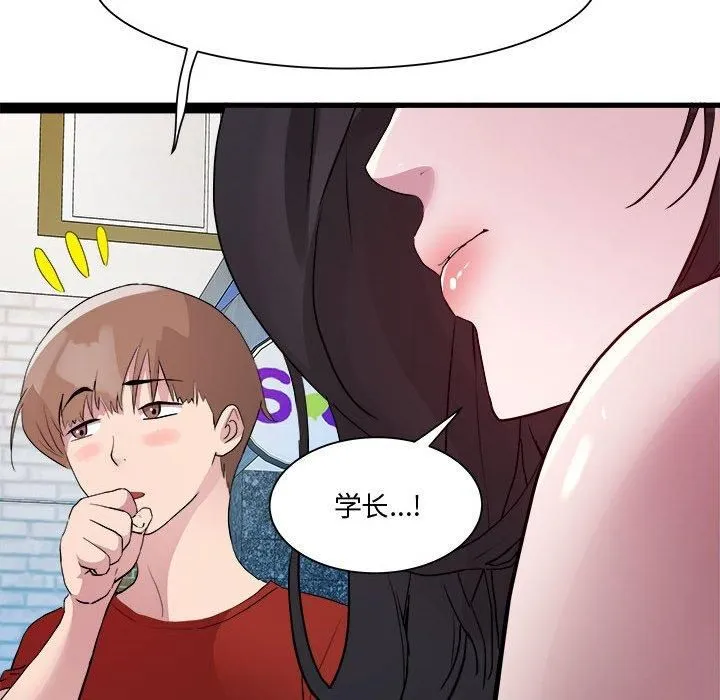 RE：23岁-第18話 - 图片 125