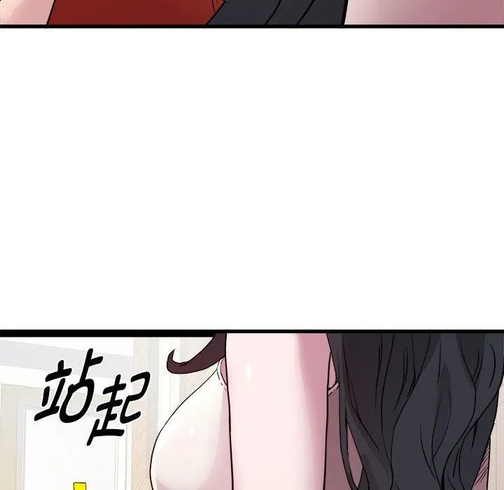 RE：23岁-第18話 - 图片 126