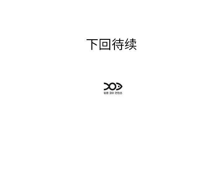 RE：23岁-第18話 - 图片 145