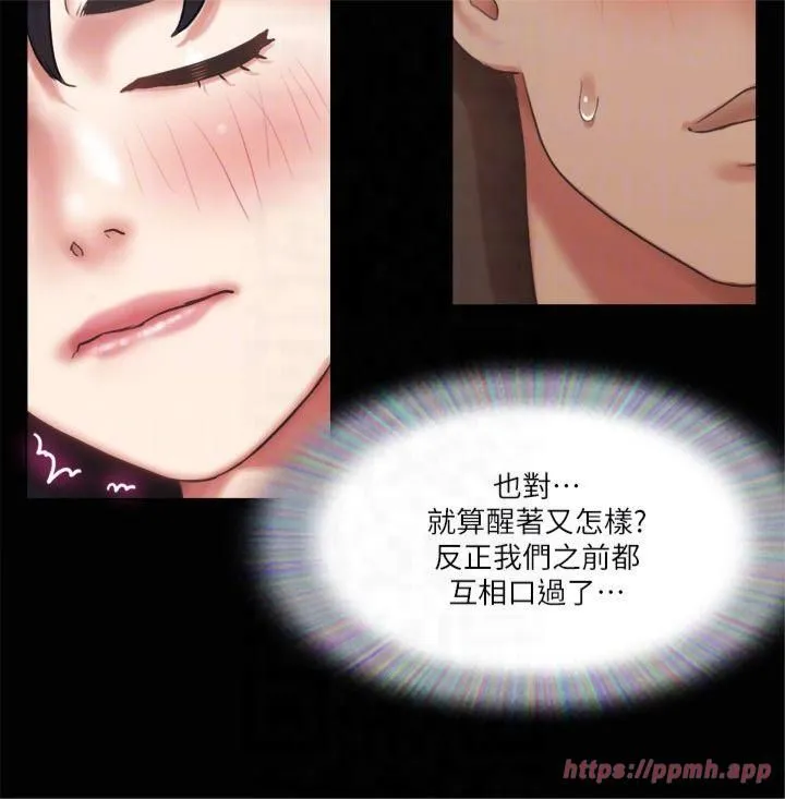 協議換愛(無碼版)第90話-她們的危機