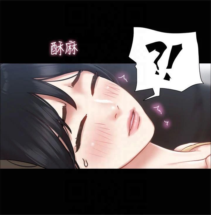 協議換愛(無碼版)第90話-她們的危機