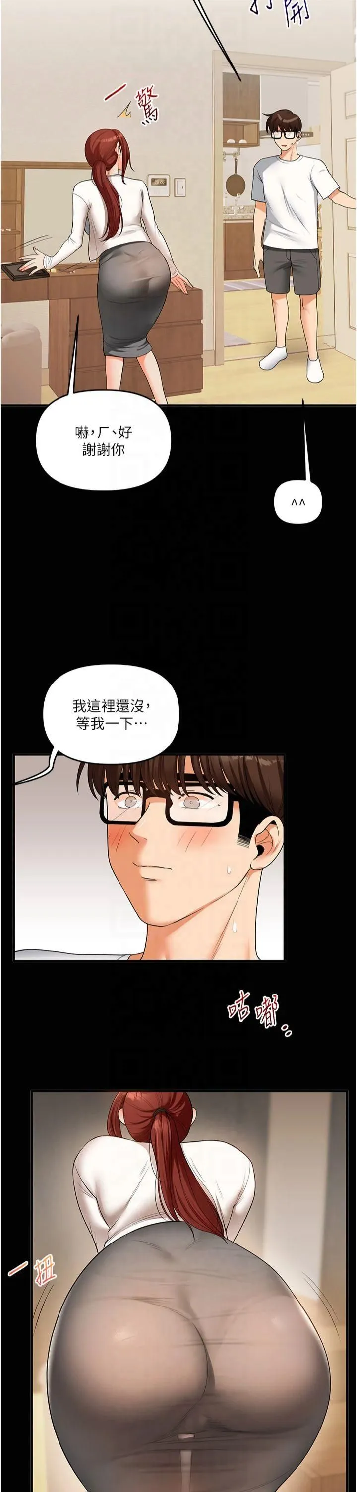玩转学姊-第40話-和抖M教授的第一次過招 - 图片 7