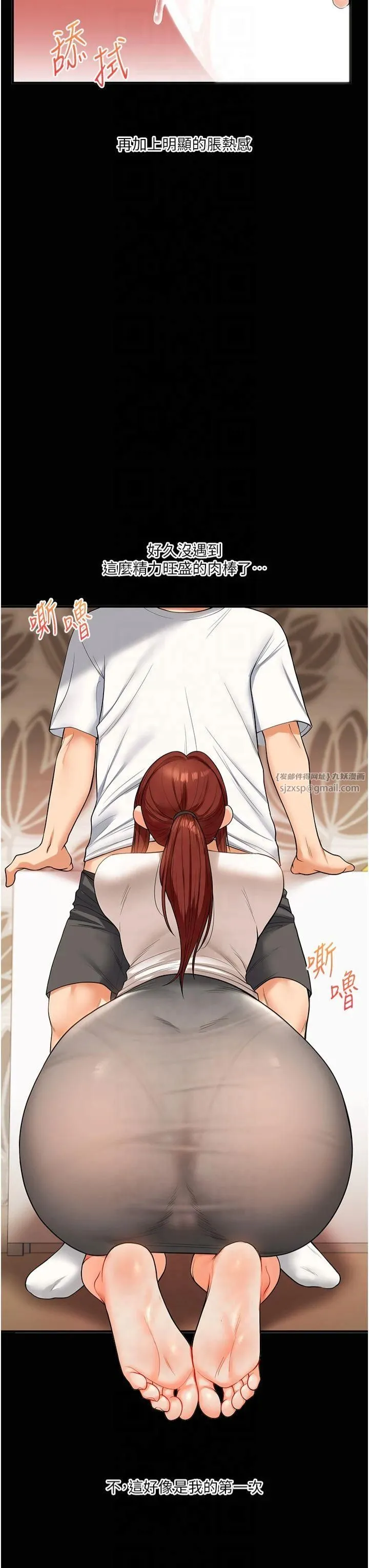玩转学姊-第40話-和抖M教授的第一次過招 - 图片 16