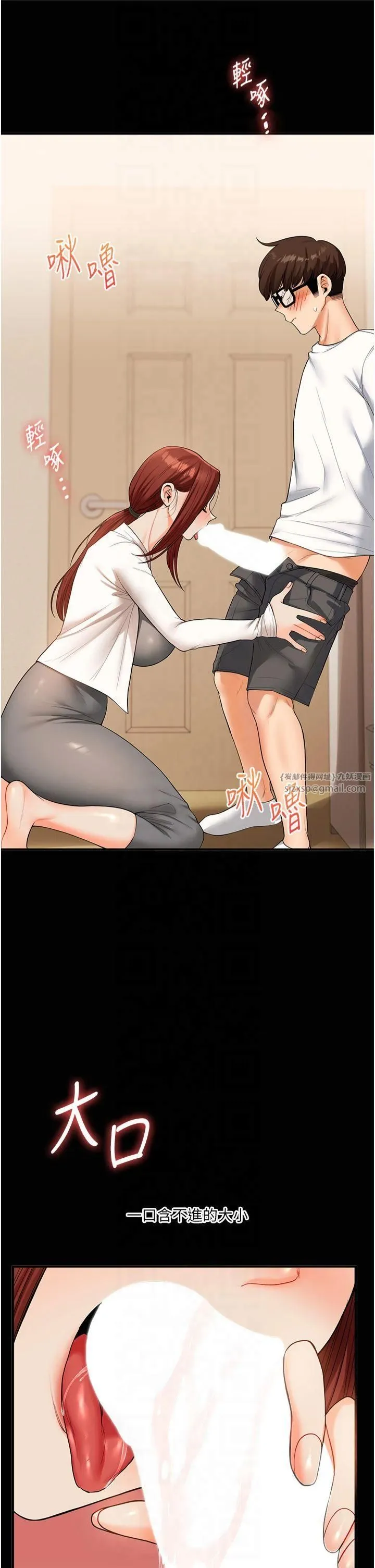 玩转学姊-第40話-和抖M教授的第一次過招 - 图片 15