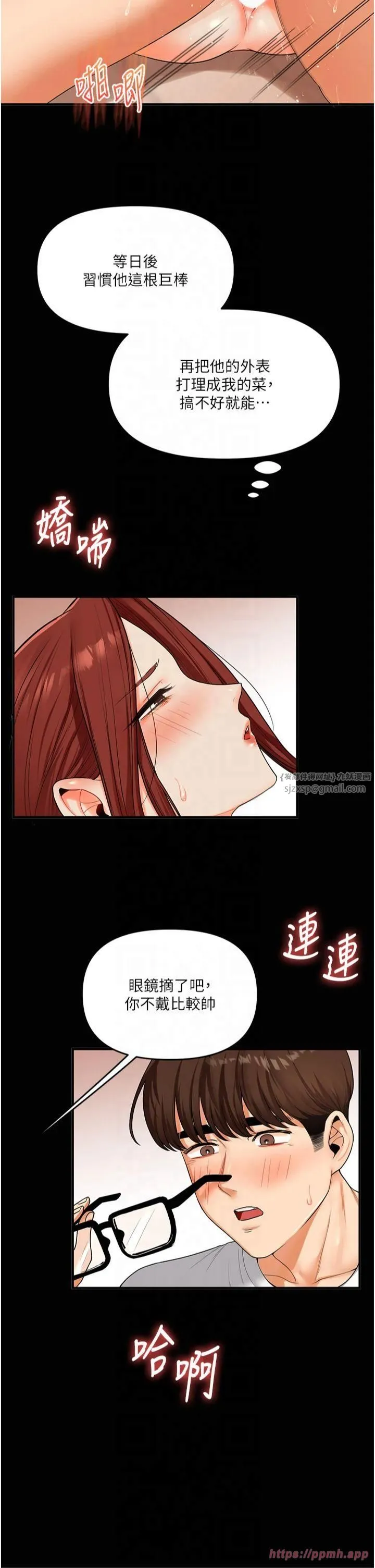 玩转学姊-第40話-和抖M教授的第一次過招 - 图片 31
