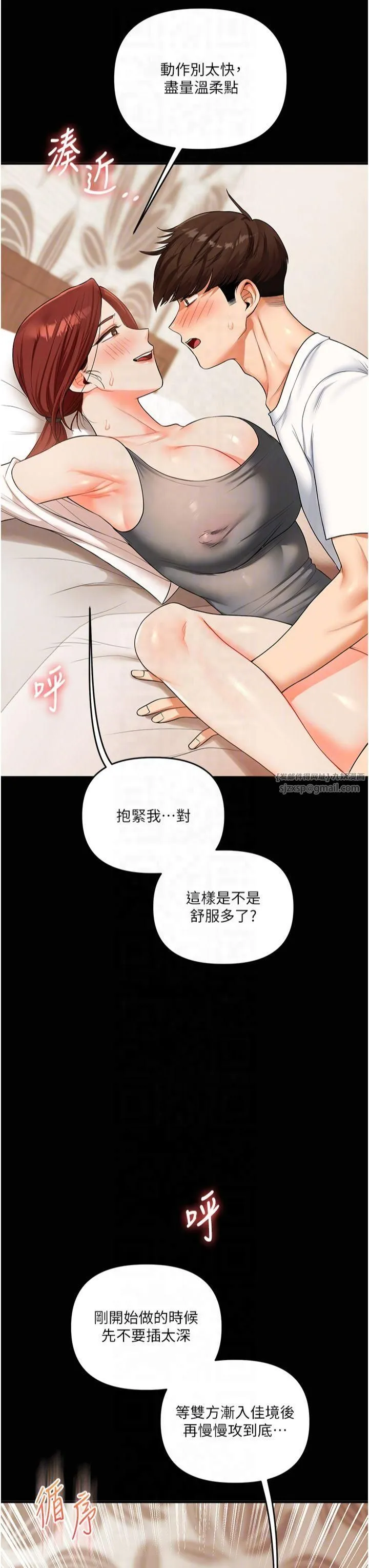 玩转学姊-第40話-和抖M教授的第一次過招 - 图片 32