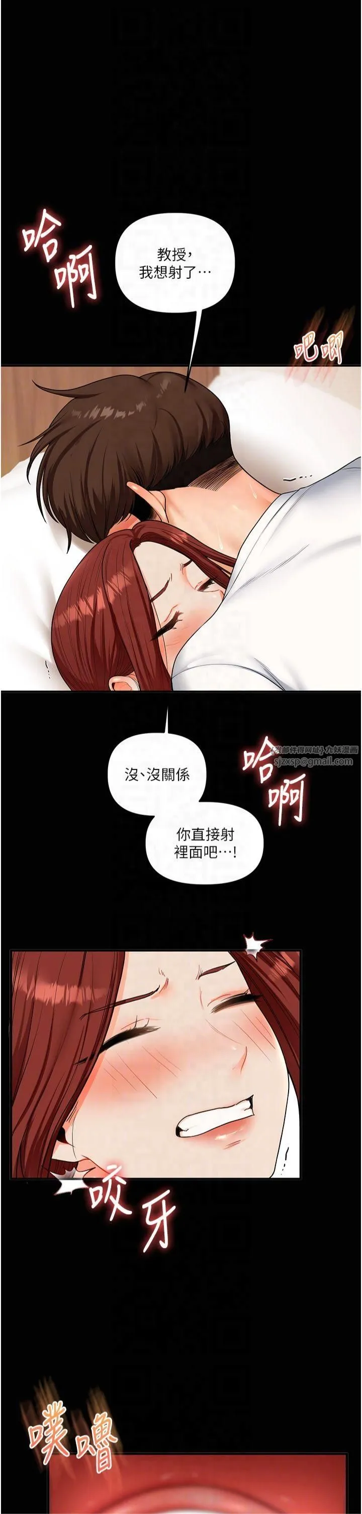 玩转学姊-第40話-和抖M教授的第一次過招 - 图片 34