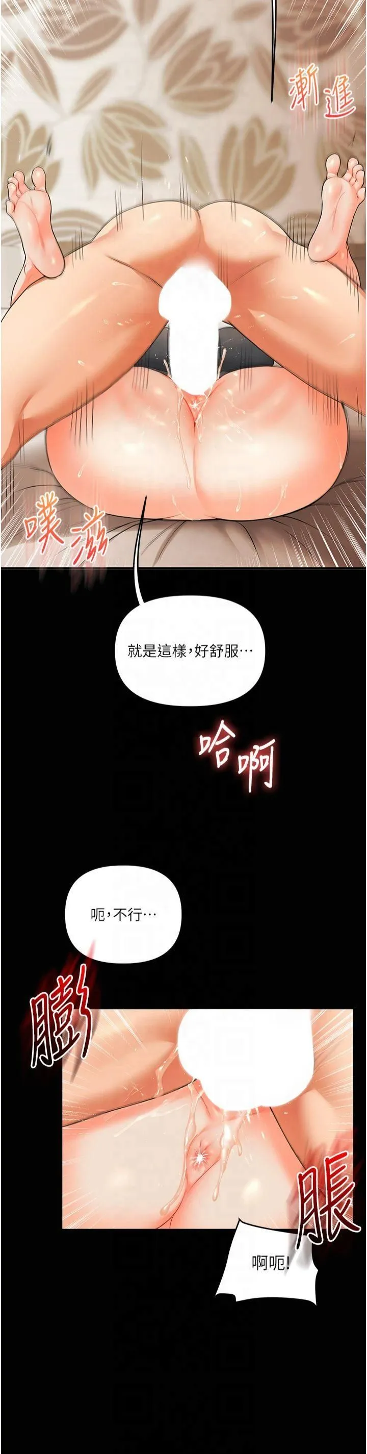 玩转学姊-第40話-和抖M教授的第一次過招 - 图片 33