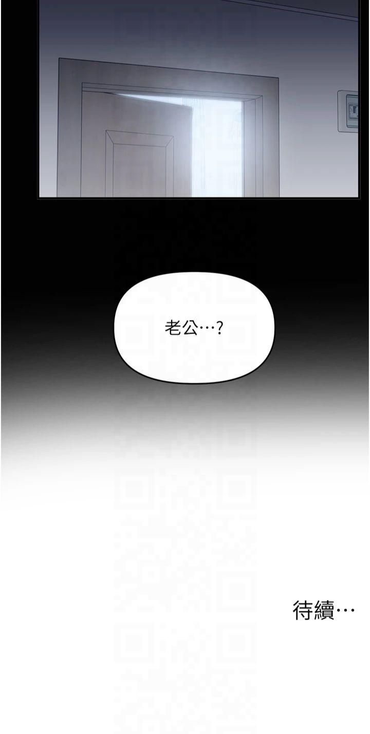 玩转学姊第40話-和抖M教授的第一次過招