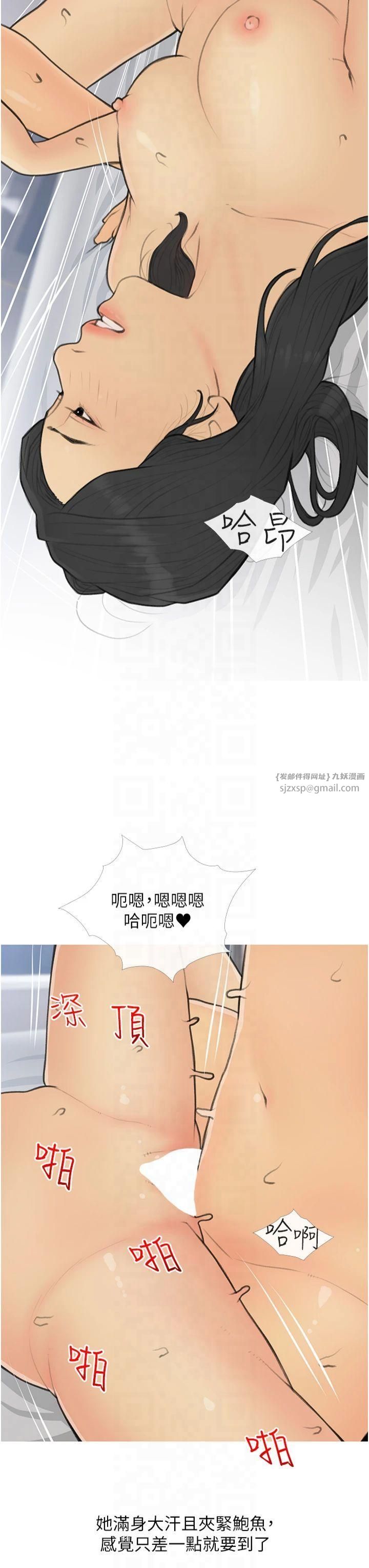 糖果爸爸的抢婚大作战第35話最終話-射給我的老婆們