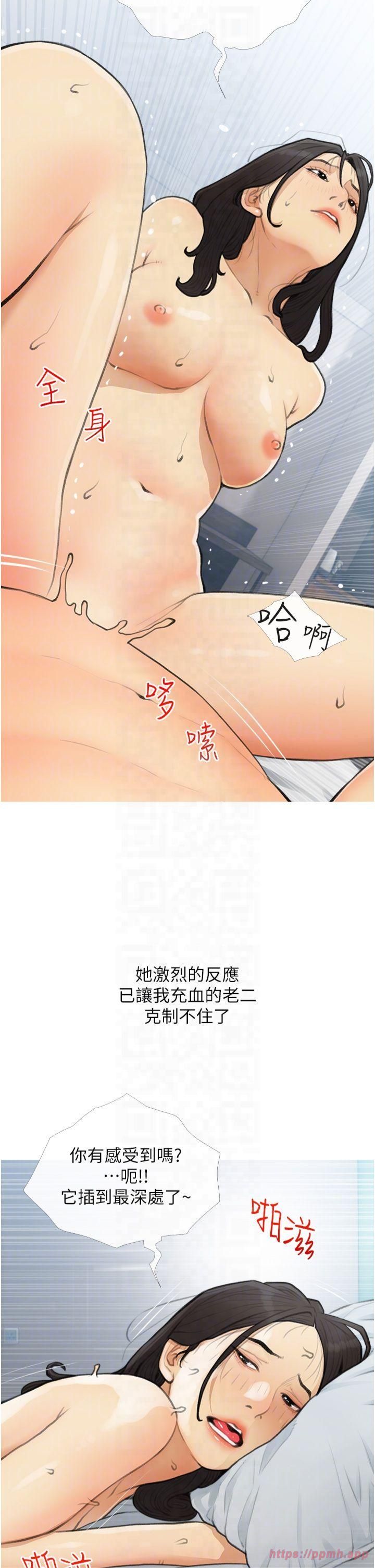 糖果爸爸的抢婚大作战第35話最終話-射給我的老婆們
