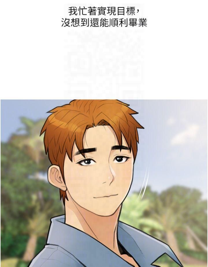 糖果爸爸的抢婚大作战第35話最終話-射給我的老婆們