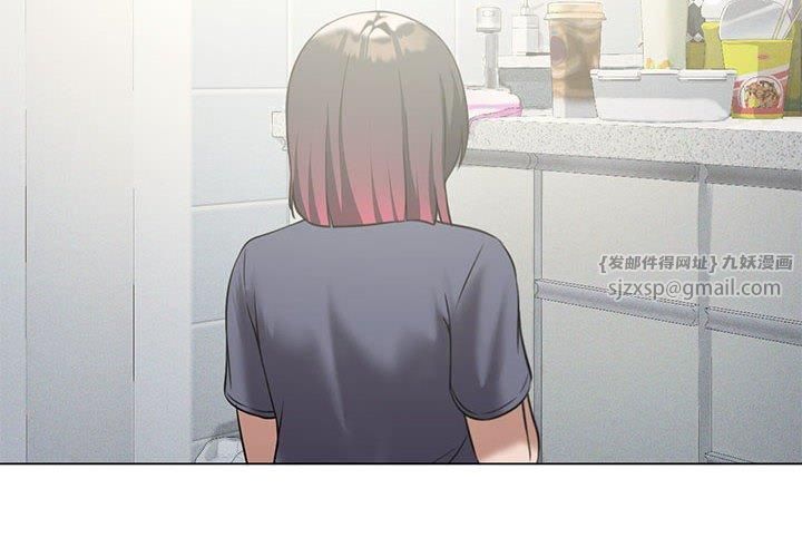 我靠升级逆袭成为大师第29話